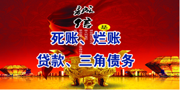 承留镇要债公司
