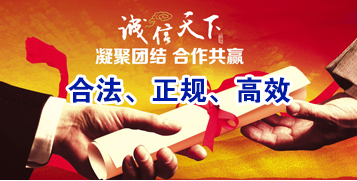 承留镇讨账公司